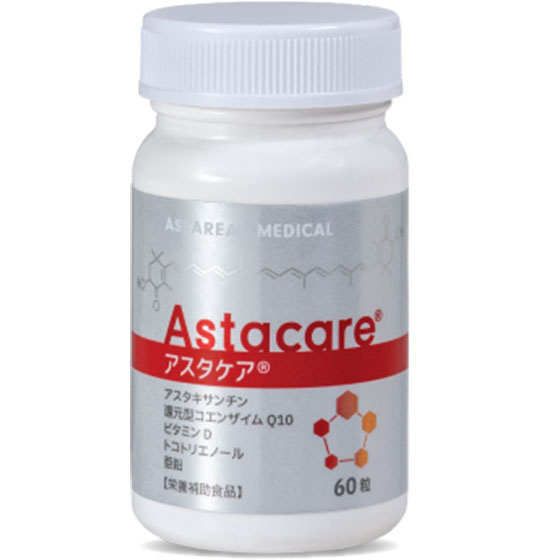 アスタケア